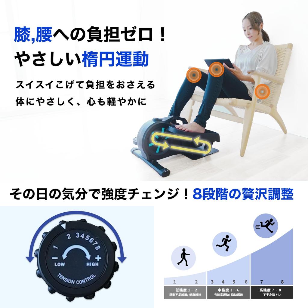 by a Physical Exercise Bike Stepper Home Fitness Diet Health Exercise Walking Aerobic Exercise [Supervised Therapist] Asp&S - Use, Quiet, Bike,