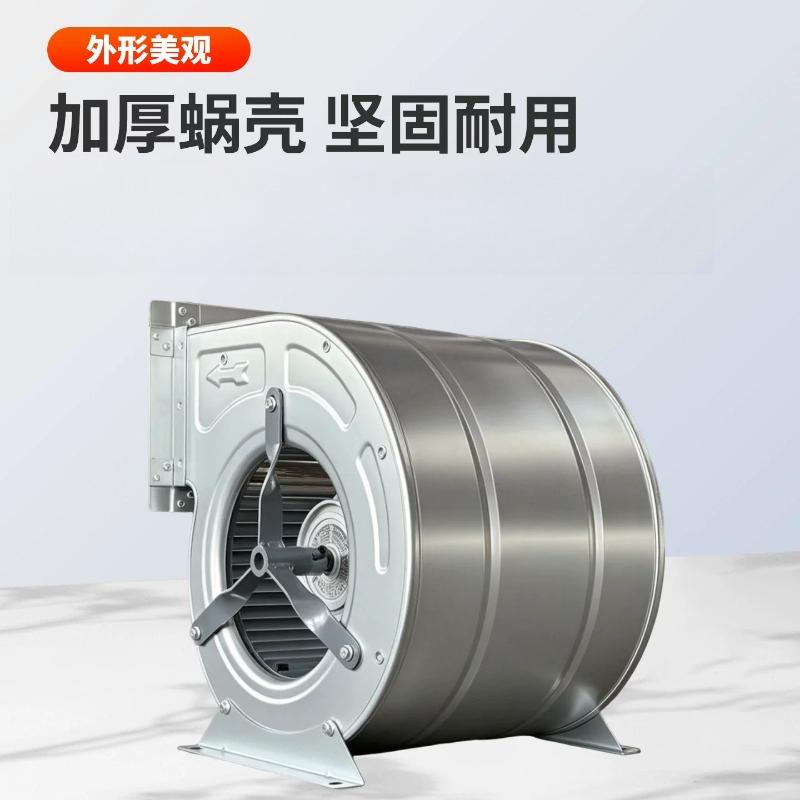 External Rotor Air Conditioner Stainless Steel Centrifugal Fan Low Noise Double Inlet Industrial Fan Pure Copper Coil
