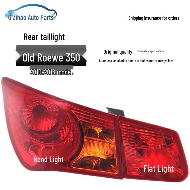Compatible with Roewe 350: Inner/Outer Rear Taillight & Reversing Light Assembly.