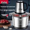 Stainless Steel Electric Meat Grinder: Multifunctional Mincer & Chopper for Meat, Garlic, and Vegetables