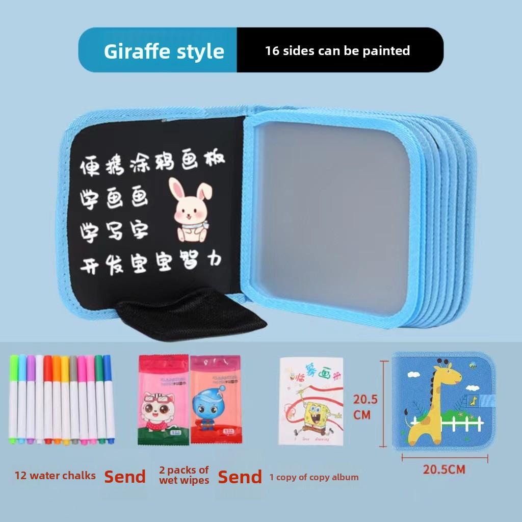 Children's Drawing Board Erasable Painting Book Coloring Water Chalk Cartoon Household Multi-functional Graffiti Drawing Board