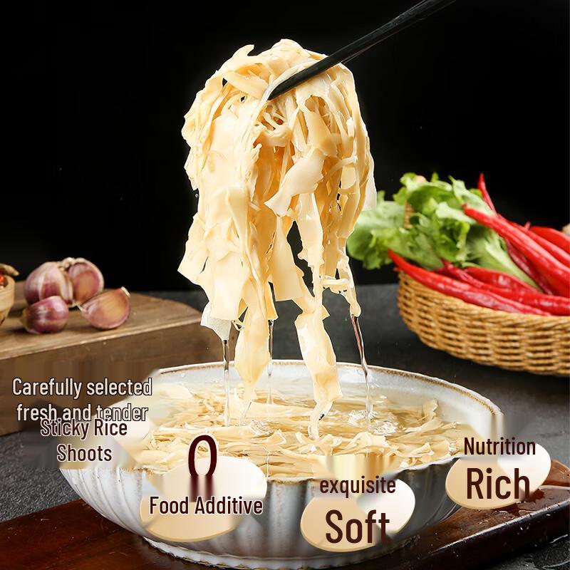 Jingxiansheng Jiangxi Glutinous Rice Bamboo Shoots