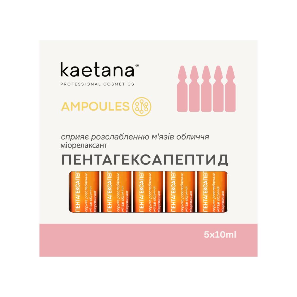 

Ампульна сироватка ПентаГексаПептид Ampoules Kaetana 5 шт x 10 мл