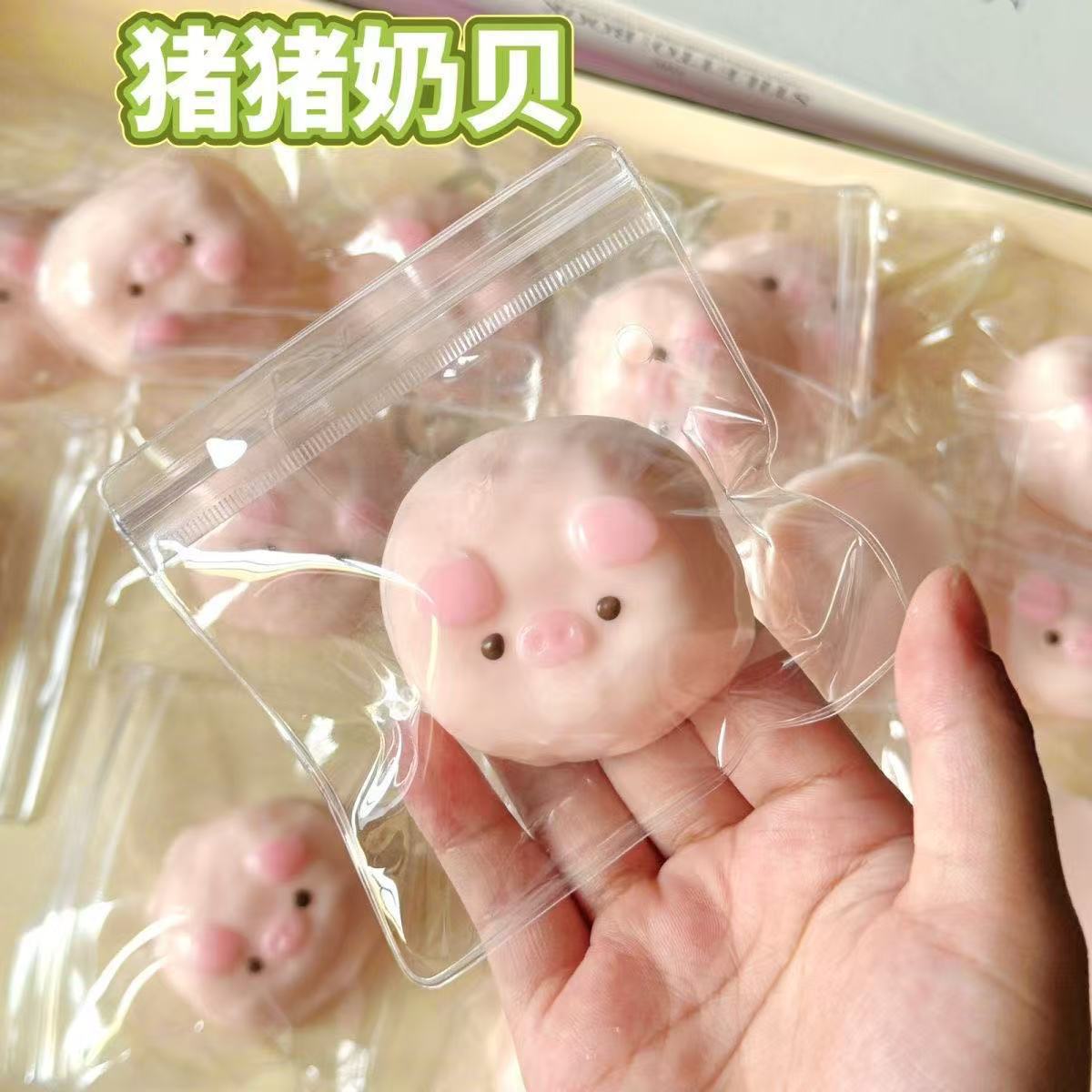 

1Pcs Pink Pig Squishy Toy, Super Soft Muddy Slow Rebound Stress Ball, Cute Marshmallow Texture Decompression Sensory Fidget Gift світло-сірого кольору
