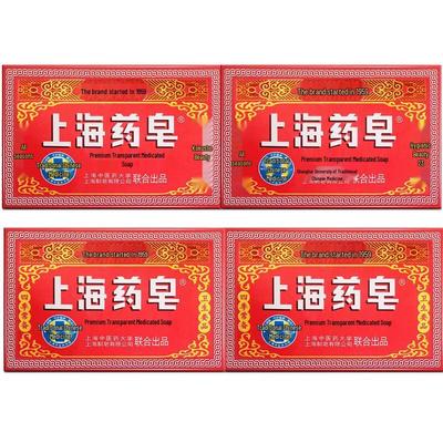 Shanghai Transparent Medicated Soap