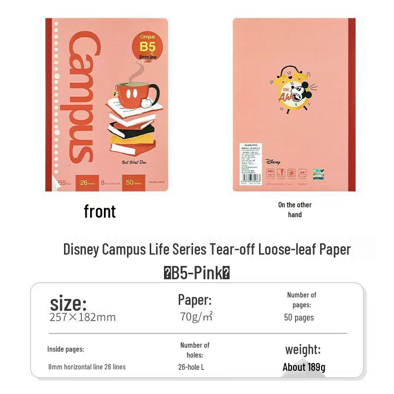 KOKUYO Campus Japan B5 Wireless Bound Lined & Grid Notebook - High Appearance Series