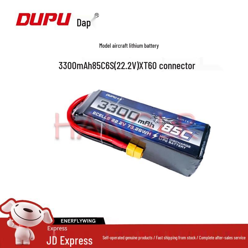 DAPU RC Model LiPo Battery