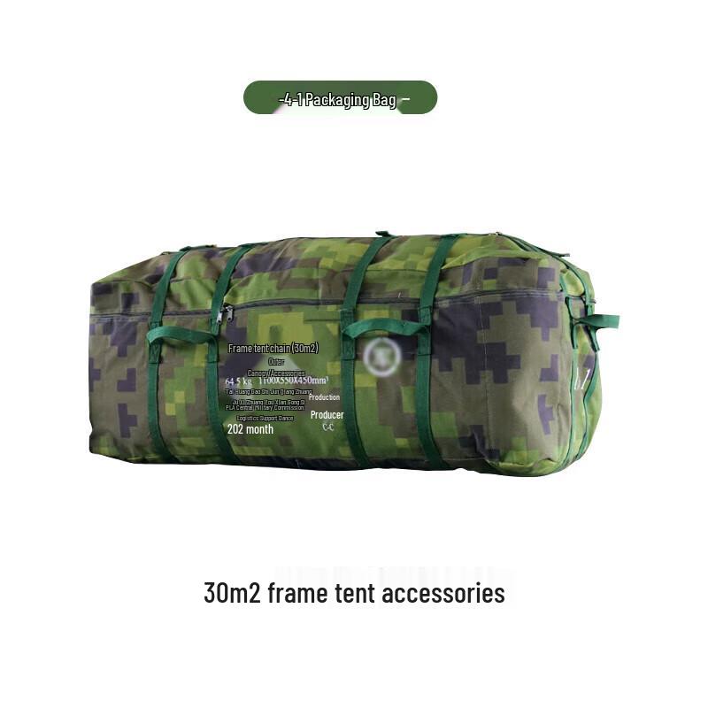 Pure Sense 30sqm Frame Tent Carry Bag