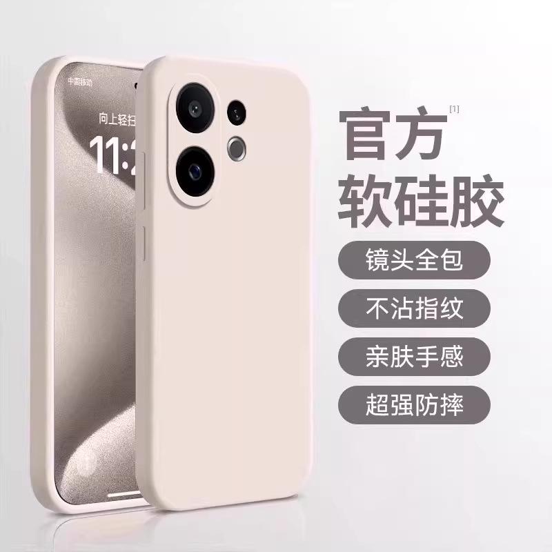 Applicable To Vivos11 Mobile Phone Case S11promini Liquid Silicone Protective Lens All-inclusive Anti-drop Simple Case