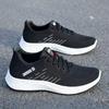 Sneakers Casual Running Shoes Flying Woven Mesh Breathable Coconut Shoes