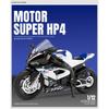 1/12 Scale BMW HP4 Motorcycle Model Car Toy Alloy Diecast Light Music Shock Absorption Motor Miniature Models Kids Birthday Gifts