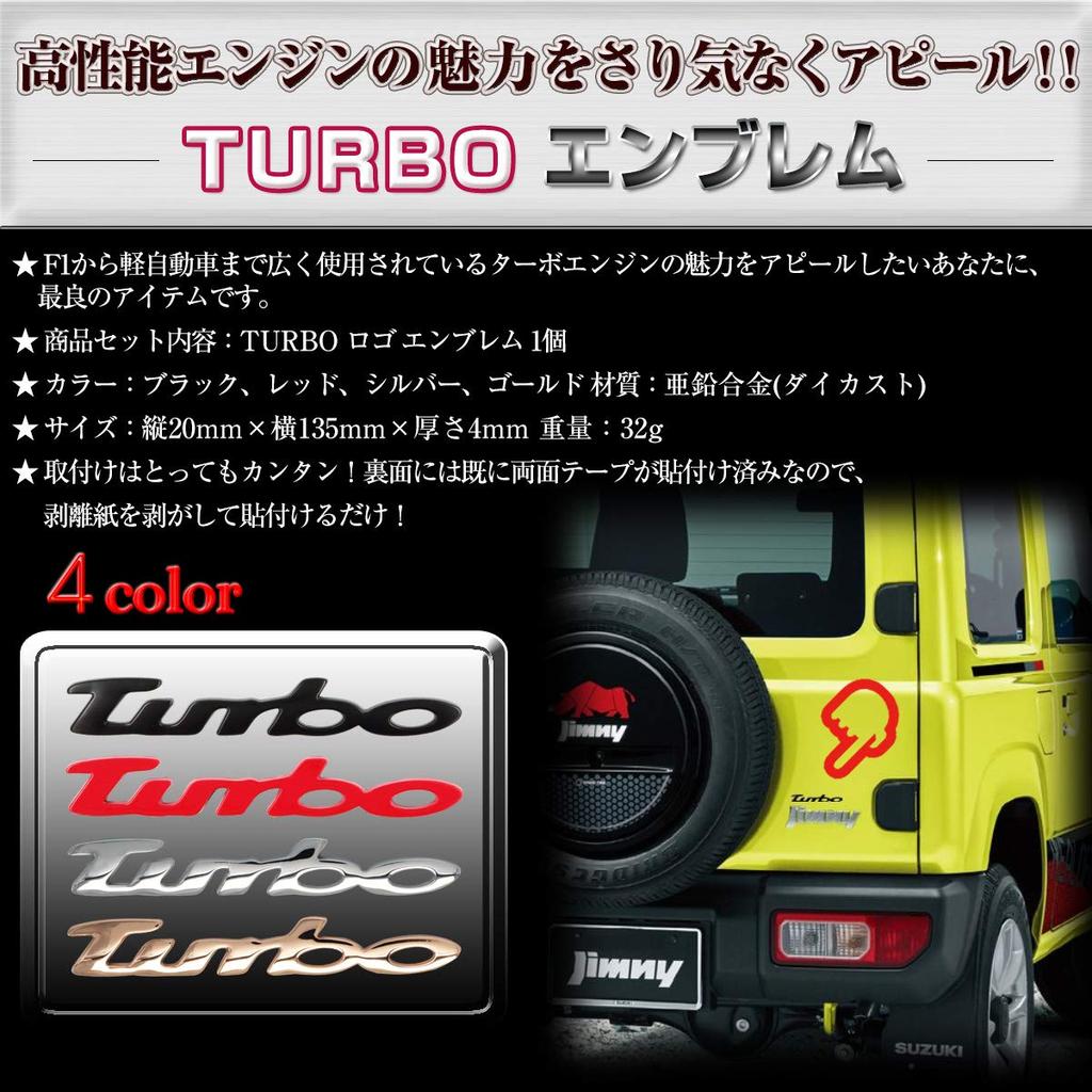 Negesu Turbo Emblem 3D Sticker
