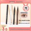 Kienboqi Quick-Dry Waterproof Long-Lasting Eyeliner