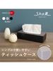 Taiwa Tissue Case Satin Gray Simple Wide Opening for Easy Access Pearl Feel Made In Japan Shabi SB-IT-SG