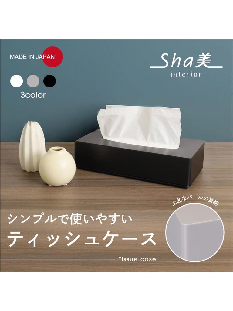 Taiwa Tissue Case Satin Gray Simple Wide Opening for Easy Access Pearl Feel Made In Japan Shabi SB-IT-SG