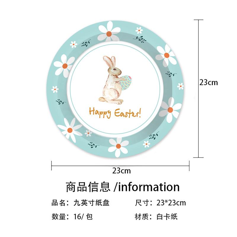 Easter Bunny Egg Theme Party Set Holiday Disposable Paper Plate Paper Cup Paper Towel Tableware Decoration