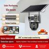360° Solar Wireless Camera with 10x Zoom & Three-Screen Monitoring for Day/Night Full-Color Outdoor Use