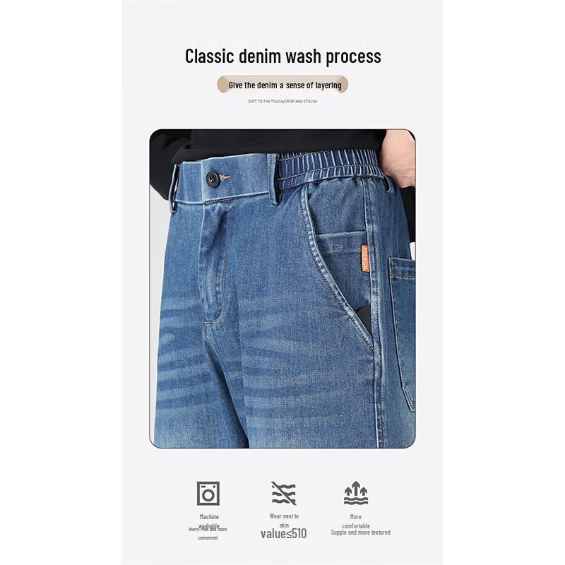 JEEP SPIRIT Men's Relaxed Fit Straight Leg Stretch Denim Jeans