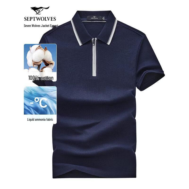 Seven Wolves Men s Pure Cotton Zipper Polo T-Shirt 2XL