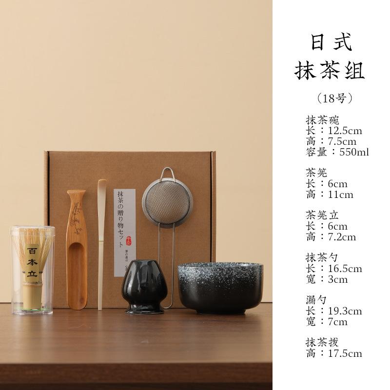 Japanese Matcha Tea Tool Set Bamboo Tea Brush Bowl Chinese Traditional Handmade DIY Ceremony Accessory Teaware Gift 2025 New
