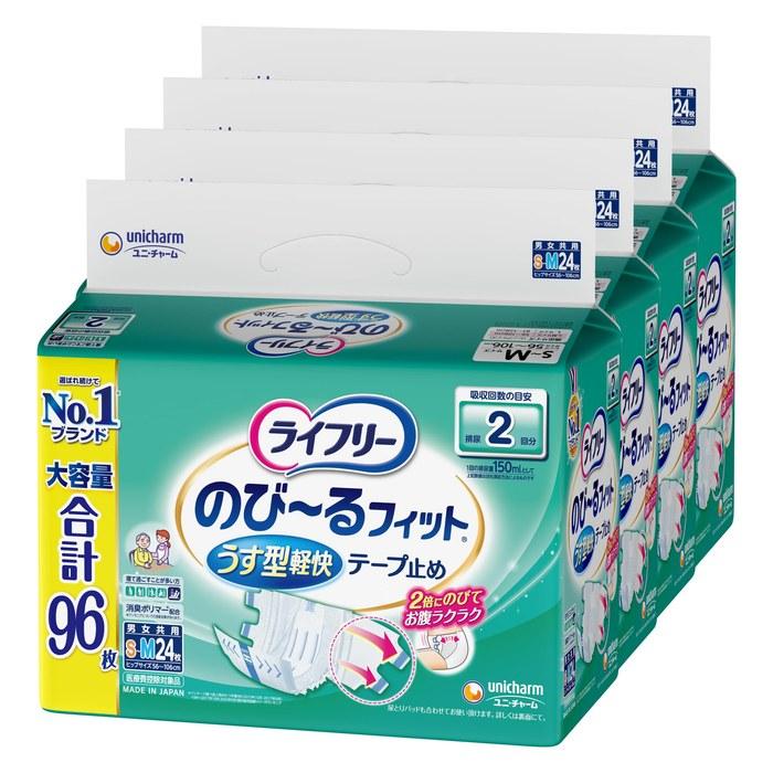 [Lifree] Adult Diapers with Tape – Stretch Fit Thin & Light – S~M (88+8 count)