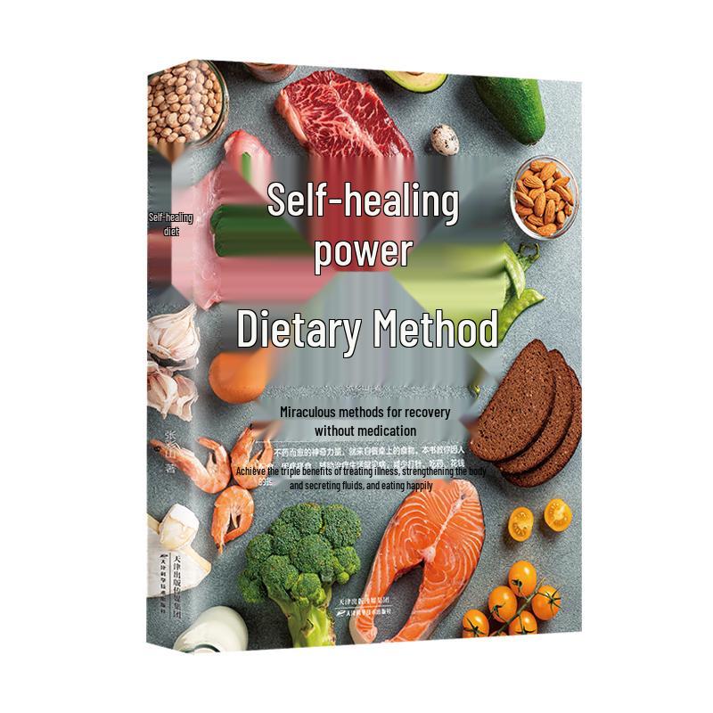 The Self-Healing Diet & Immunity Guidebook