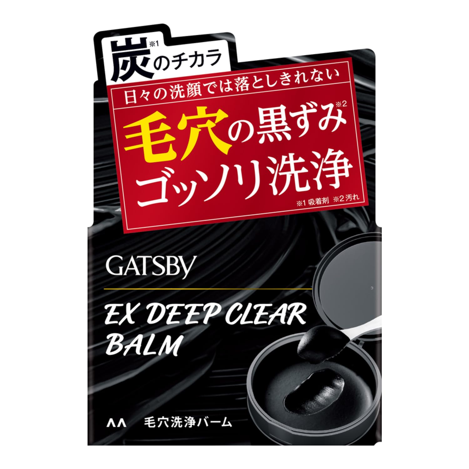 

GATSBY EX Deep Clear Balm черный угорь грязь глубокий [Очищение пор] [Уход за порами] чёрный