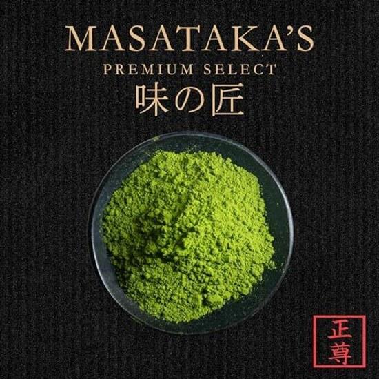 100 Domestically Produced Stone-ground Matcha Powder Additive-free Ideal Cooking Baking Lattes Sweets 100g
