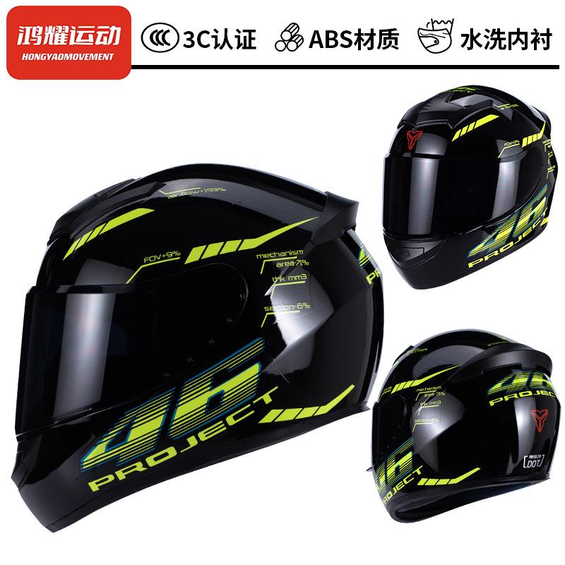 Motorcycle Helmet Male and Female Can Be Bluetooth Motorcycle Venom Full Helmet Breathable Full Coverage All Seasons Day and Night