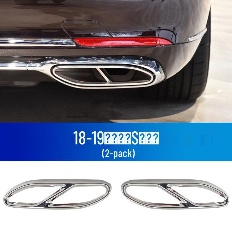 Mercedes-Benz Maybach S-Class Rear Bumper Chrome & Decorative Strips for S400, S500, S600.