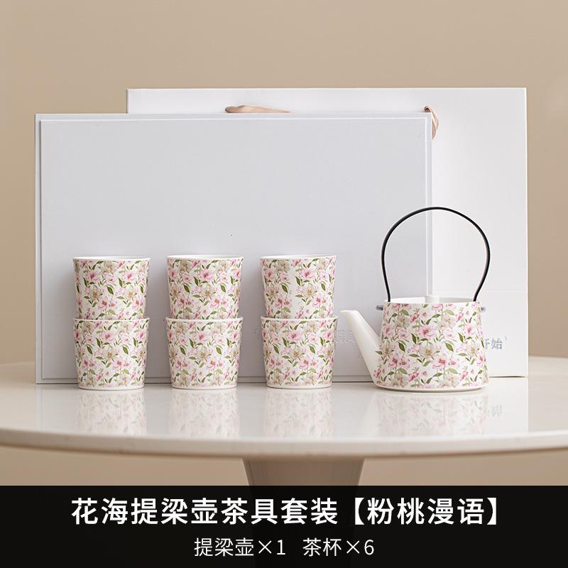 Flower Sea Lifting Handle Tea Set Complete Set Ancient Tea Ceremony Set Teapot and Tea Cup Set Teaware Accessories Decoration