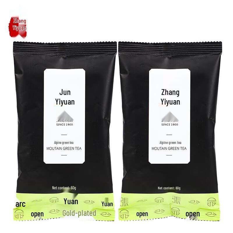 Zhang Yiyuan High Mountain Green Tea Bags