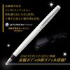 Mitsubishi Pencil Jetstream Prime Ballpoint Pearl Easy to Write Oil-Based Pen, Twist-Retract Type, 0.7mm Tip, White, With, SXK300007PA.1