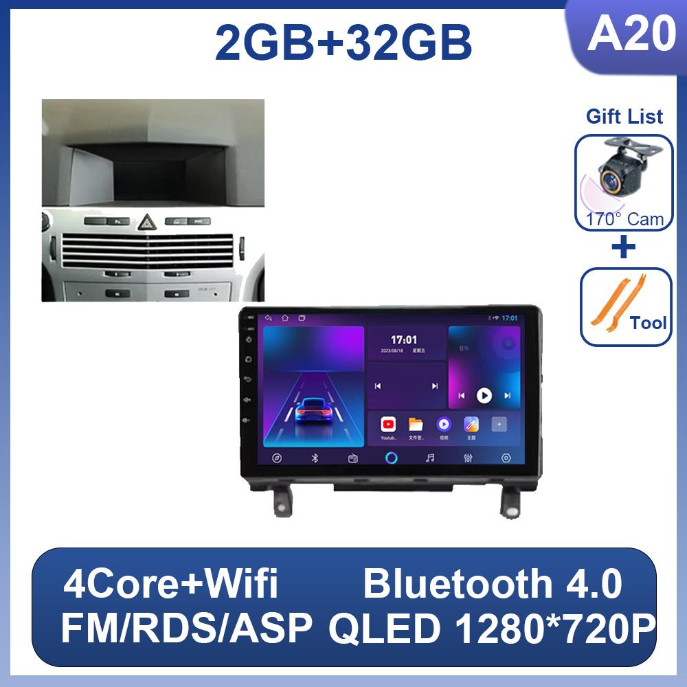 

Android 14 для Opel Astra H 2006 - 2014 5G Wifi BT автомобильная стереосистема беспроводная Carplay HDR QLED IPS экран 360 Cam Radio DSP без 2Din DVD