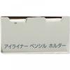 Infiniti Kose Infinity Eyeliner Pencil Holder  