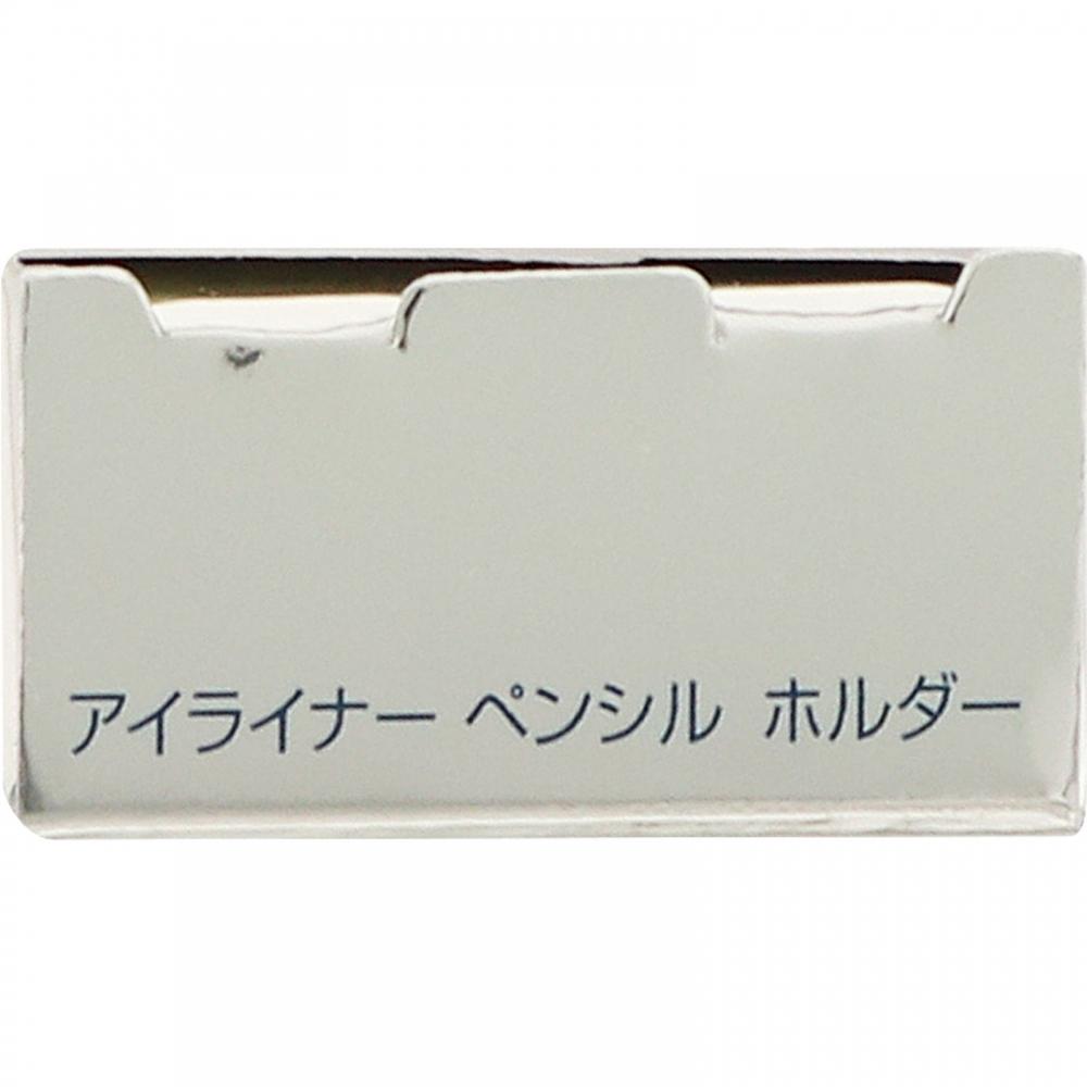 Infiniti Kose Infinity Eyeliner Pencil Holder  