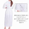 [HOHO AYUMU] Undergarment for Kimono, Traditional Japanese Clothing Underwear [White (Plain)] [Free Size]