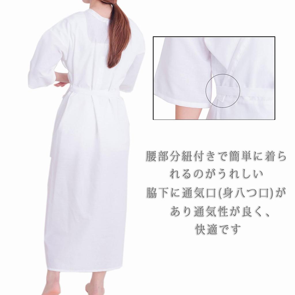 [HOHO AYUMU] Undergarment for Kimono, Traditional Japanese Clothing Underwear [White (Plain)] [Free Size]