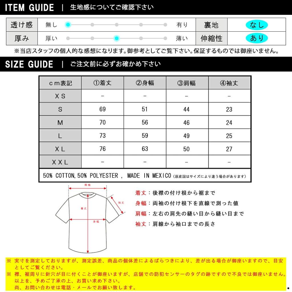 Patagonia Logo Responsibility Size Logo Responsibility Tee P-6 T-Shirt, White, Men's, S, 38504, White, M's P-6