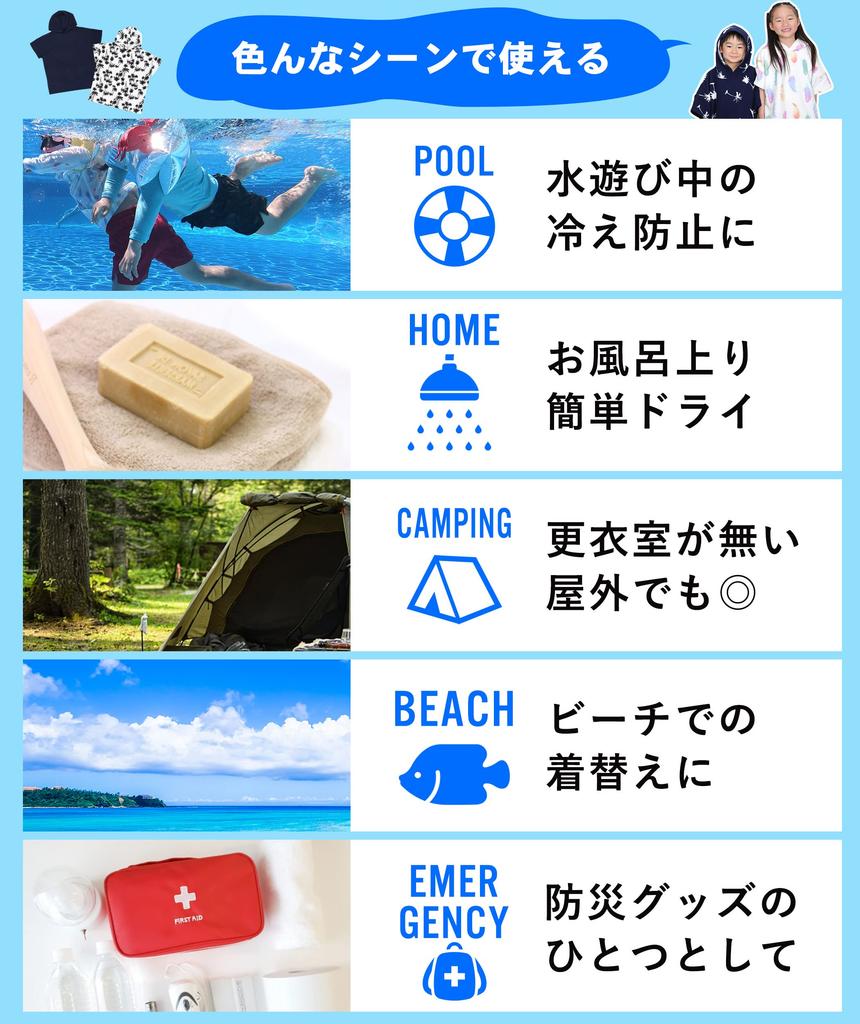 FELLOW Kids' Changing Poncho, Microfiber, Absorbent, Quick-Drying, Hooded, Beach Towel, Swim Towel, Charcoal, One Size Fits All