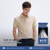 Navigare Men's Quick-Dry Cool-Feel Polo Shirt