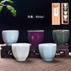 Five famous kiln teacups, tea sets, tea cups, gift boxes, household tea tasting cups, personal master cups, company souvenirs