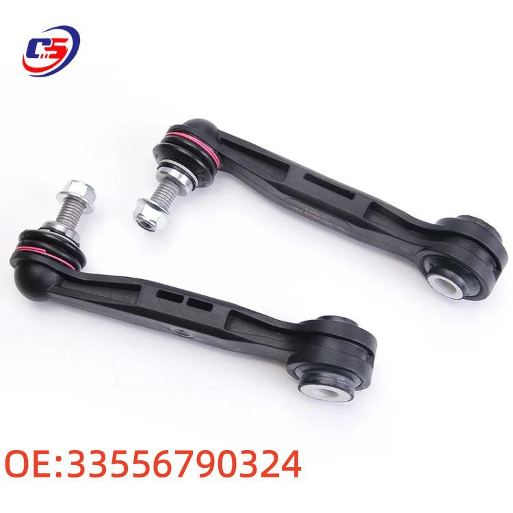 BMW F25/F26 Rear Stabilizer Bar with Left & Right Drop Links - Auto Parts Chassis 33556790324