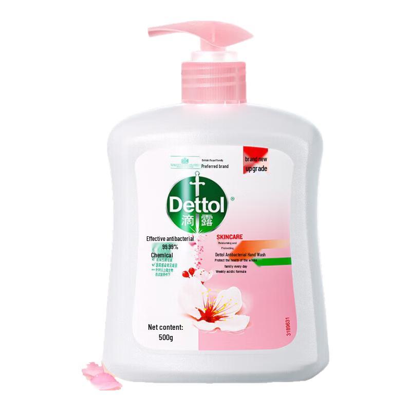 Dettol Antibacterial Hand Wash