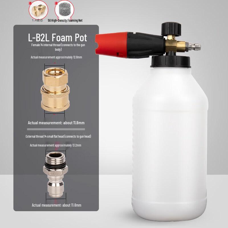 Rongyu High-Pressure Car Wash Foam Blaster Kit