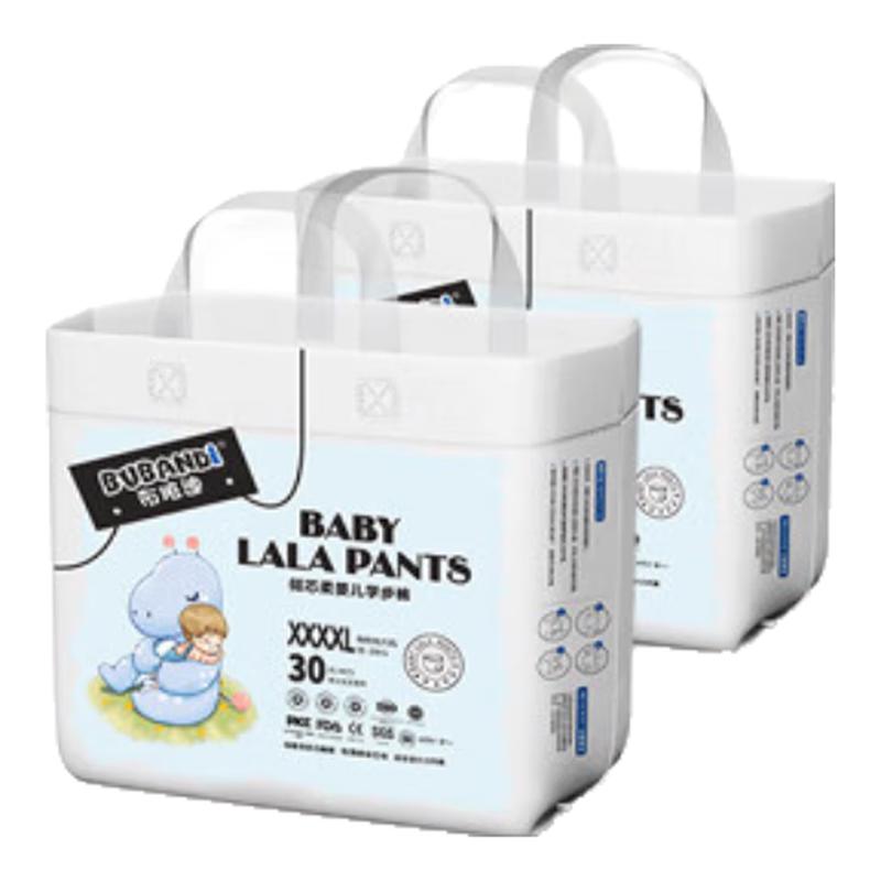 Bubandee Gentle & Soft Baby Pull-Up Diapers