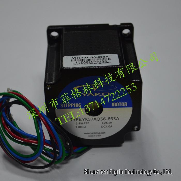 Real Photo: YK57XQ56-833A YAKO Stepper Motor - Contact for Details