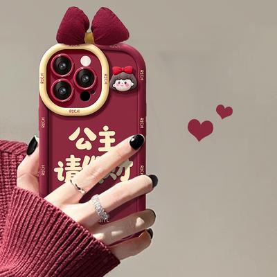 Apple 16promax Mobile Phone Case 14 Chinese Style 15pro Princess Please Make A Fortune 13 Cute 12p