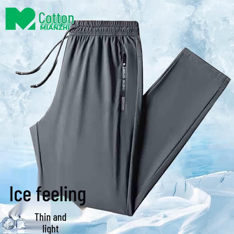 

Men s Ice Silk Quick-Dry Casual Sports Pants L