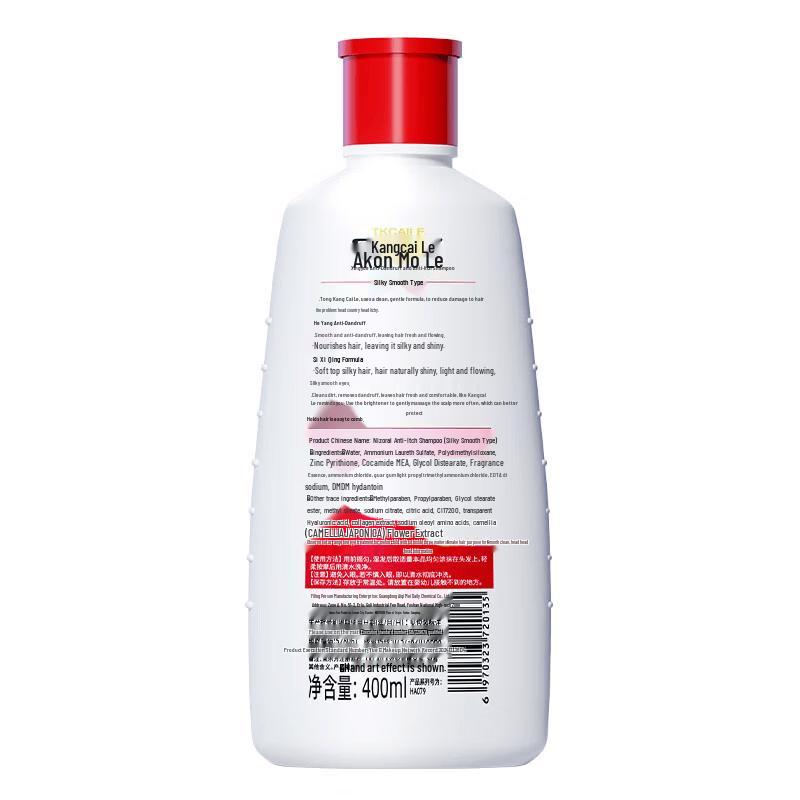 Cai Le Anti-Dandruff Silky Smooth Shampoo